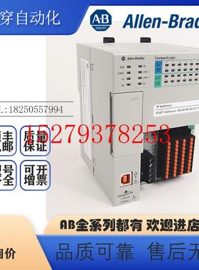 议价AB罗克韦尔PLC1769-L16ER-BB1BCompactLogix处理器全新原装现