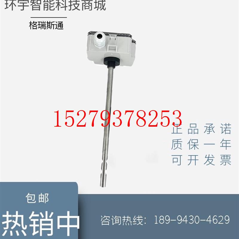 议价GREYSTONE格瑞斯通风速仪AVDTXX代替ESF-35-2风量变送风速传