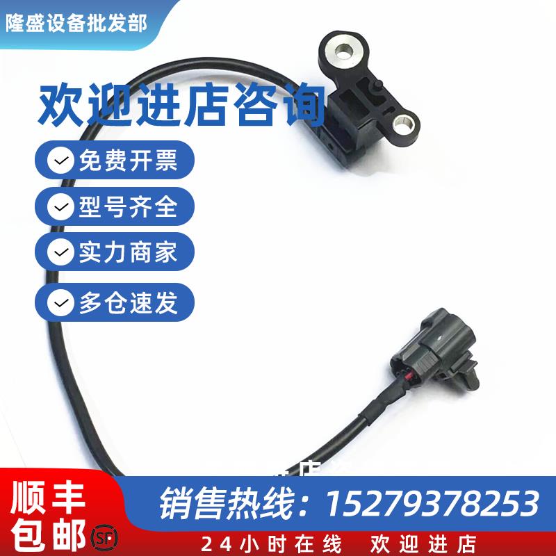议价适用于马自达曲轴位置传感器J5T15171FSD7-18-221BJ005T15171