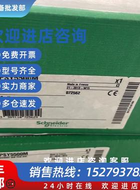 议价施耐德全新现货TSXCSY164质保一年