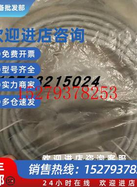 议价58080275梅特勒托利多58031414电极线