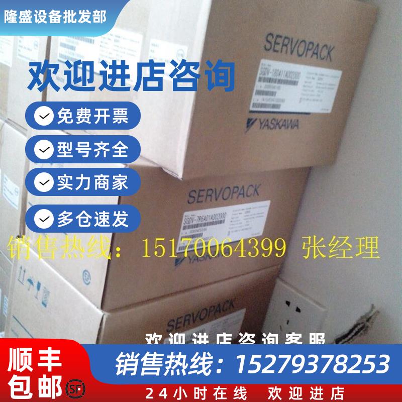 议价SGDV-7R6A01A/SGDV-7R6A01A002000驱动器