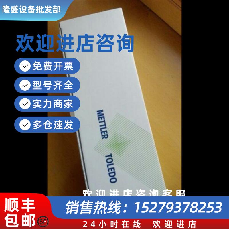 议价ph电极 InPro4010/120/pt1000 现货特价InPro6050/3253