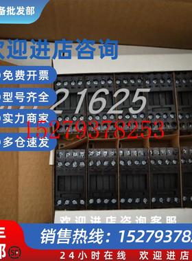 议价组合继电器G6B-4BNDG6B-47BNDAY33002RT3S-24VG6D-F4B