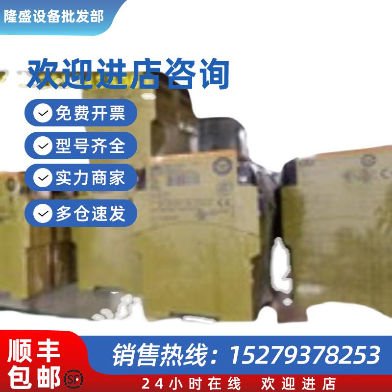 议价PILZ774350P2HZX324VDC2n/o1n/c774580PZEX4V0,5/24VD