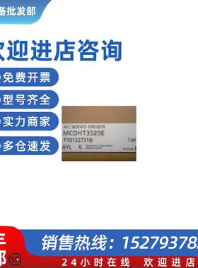 议价伺服驱动器MSDA043A1A/MQDA043A1AMSDA043D1A现货出售 欢迎询