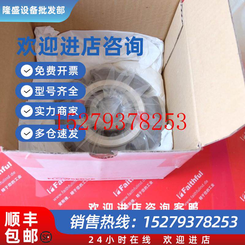 议价FLOWSERVECSCPX1375ECXVB福斯全新机械密封LE3D1375C33ISC1PX