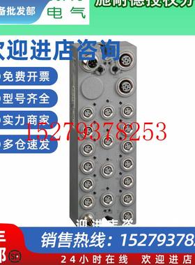 议价施耐德通信模块TM7NCOM16ATM7NCOM08BTM7BDO8TABBDM8B16B16A