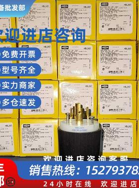 议价HUBBEL11HBL2413HBL2421,HBL2