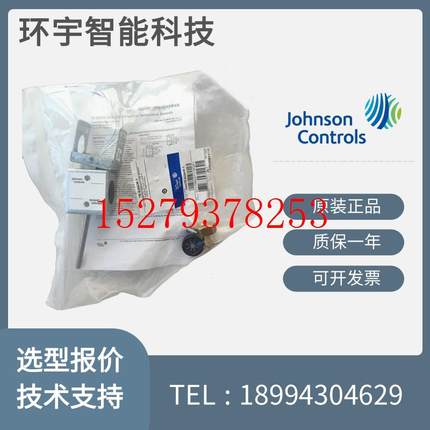 议价江森TE-631AM-1-6311M-1635AM636GM-1风管水管温度传感器6312