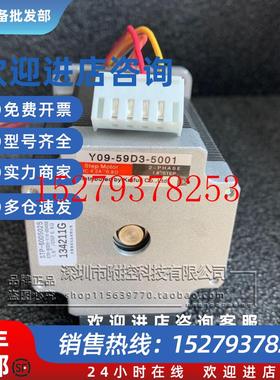 议价马达/KaiFull凯福步步进电机Y09-59D3-5001信浓STP-60D5025配