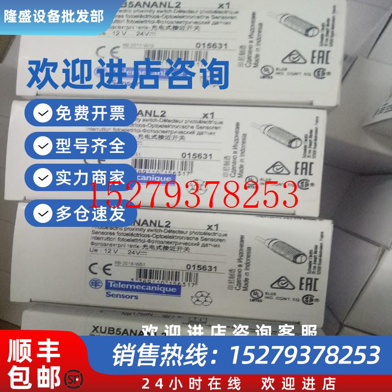 议价现货ZCMD21/ZCMD21L2/ZCMD21L5/ZCMD21C12/ZCMD21M12施耐德限