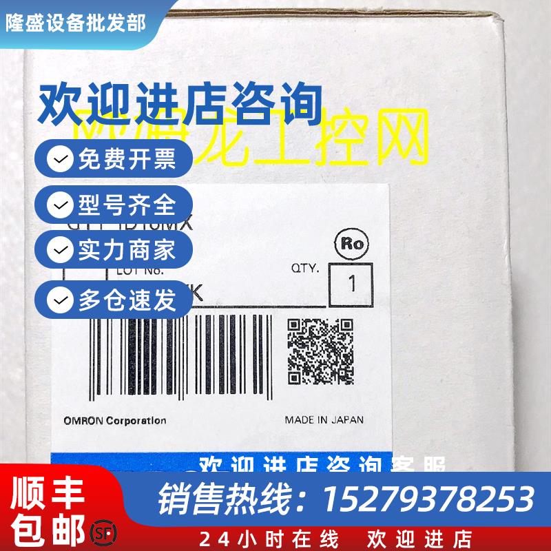 议价GT1-ID16MX 数字量I/O单元OMRON全新原装未拆封现货