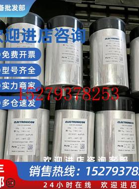 议价ELECTRONICONE50.N15-424N50/P电容库存现货秒发E50.N15-424N