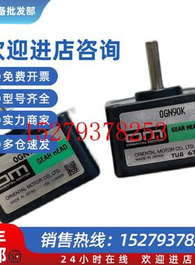 议价东方电机OIK1GN-AW3U0IK1GN-BW3UOIK3GN-AW30GN6K0GN50K