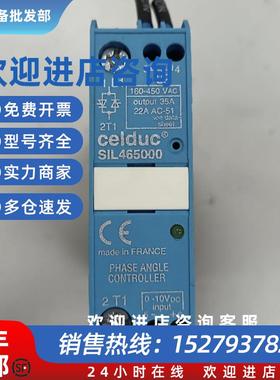 议价赛德固态继电器 SIL465000 SIM465000 35A