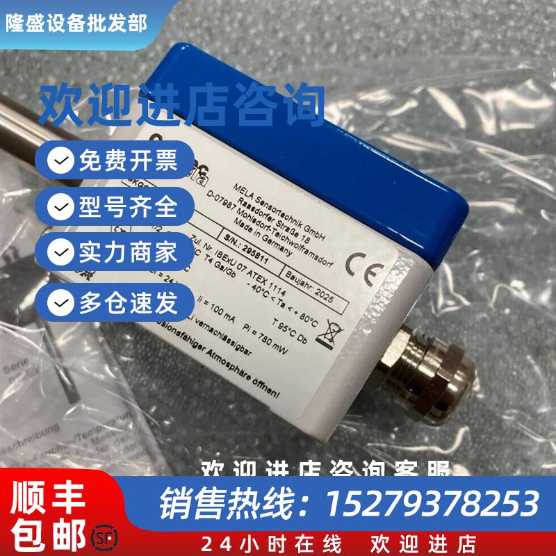 议价+温湿度传感器KGC3.Ex/8全新正品特价