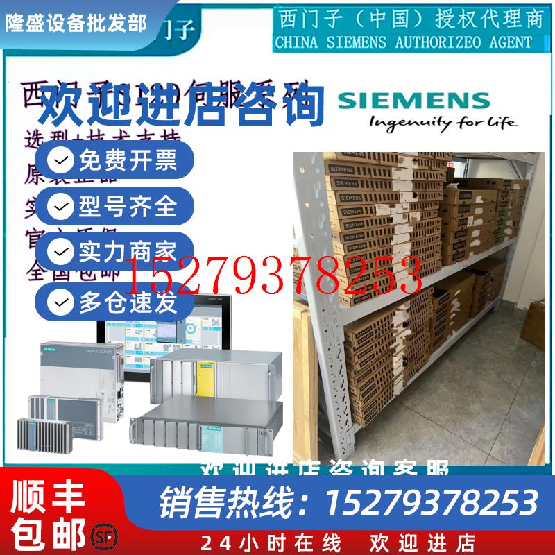 议价6ES7590-1AC40-0AA01FL6052-2AF21-2AG16AV6381-2BE07-5AX0原