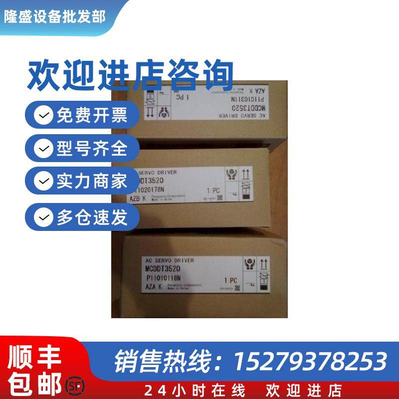 议价伺服电机MSM082A1F/MSM012A1F/MSM042A1F/MSM022A1F议价