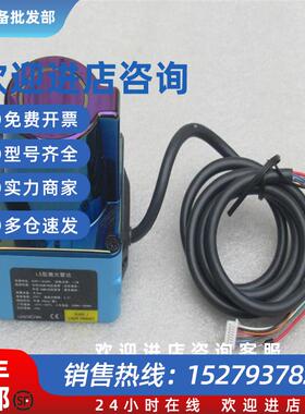 议价*现货销售*全新SDKELI激光雷达 LS-2027BP/M05 现货