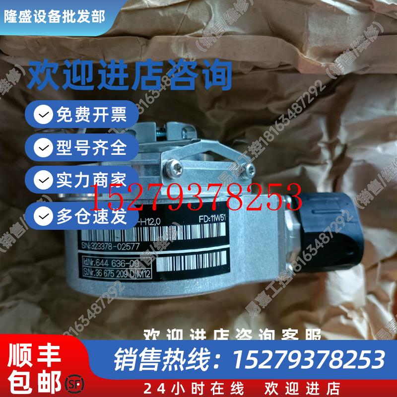 议价GDS2.1-2048-14V-H12.0ID:644636-09ID:748882-09编码器