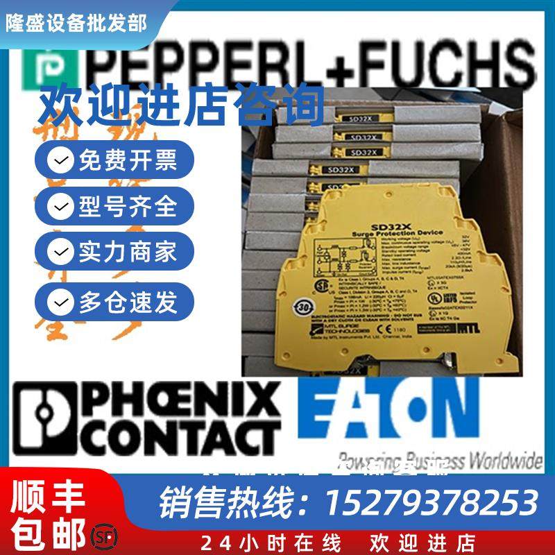 议价英国-全新正品原装进口-SD32X-技术支持 售后无忧 现货