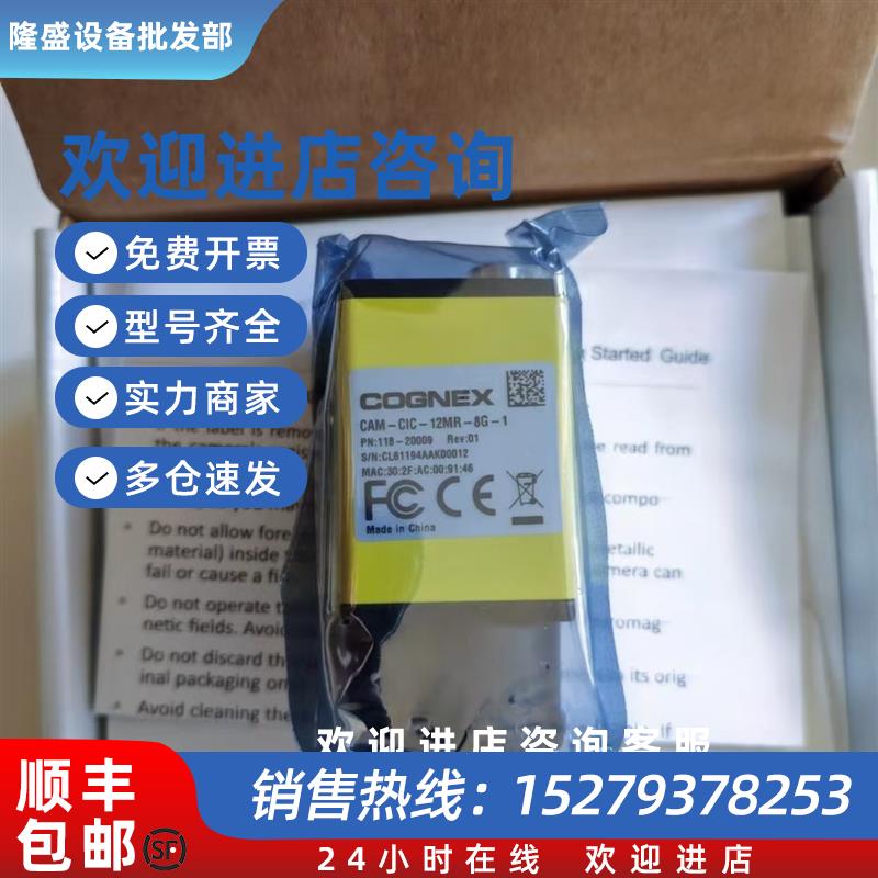 议价IS7050-01-825-0345-1RG 美国相机现货包邮咨询议价