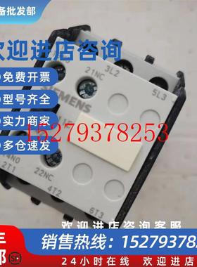 议价绝版正品西门子直流接触器一开一闭3TF4211-1XF416ADC110V现
