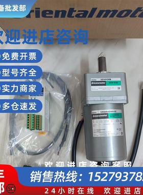 议价日本东方电气公司全新DSC-U 5IK60UGVH-EC 5GVH30B DSCI560EC