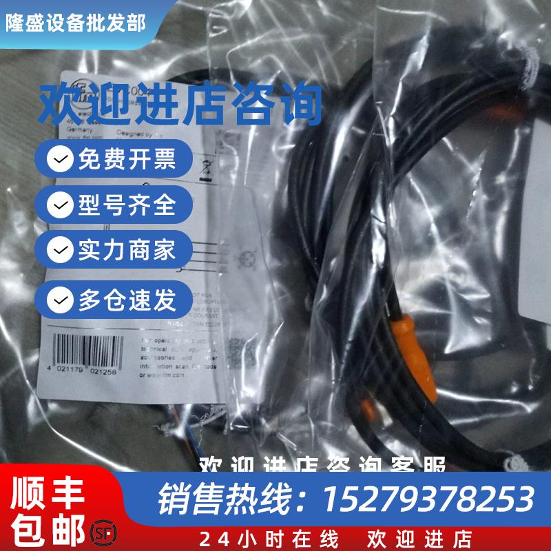 议价全新原装线缆 EVC004现货 型号齐全 多多咨询