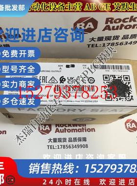 议价AB1769-OB32T罗克韦尔CompactI/O32点24V直流电源输出模块