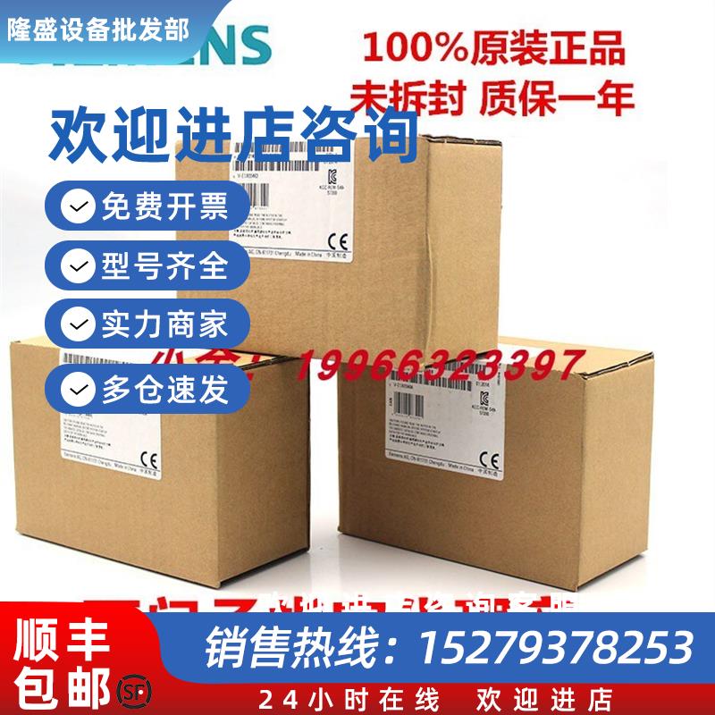 议价6FX8002-2CA31-1BF0西门子全新正品伺服连接电缆6FX80022CA31