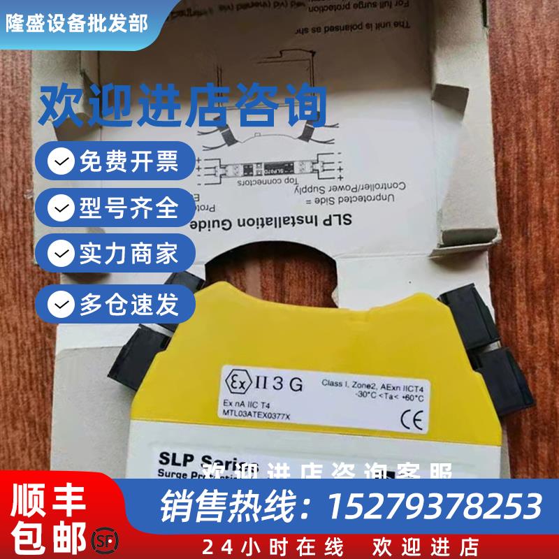 议价SLP32D浪涌保护器  原装进口  电源浪涌保护原装全新保证