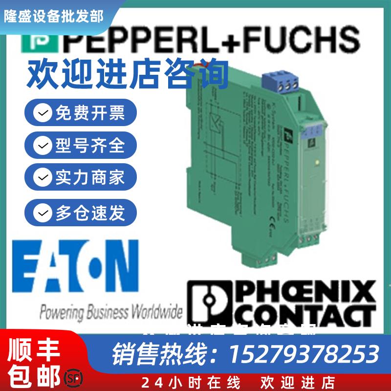 议价德国原装进口正品导轨式电流电压驱动器KFD2-CD-Ex1.32