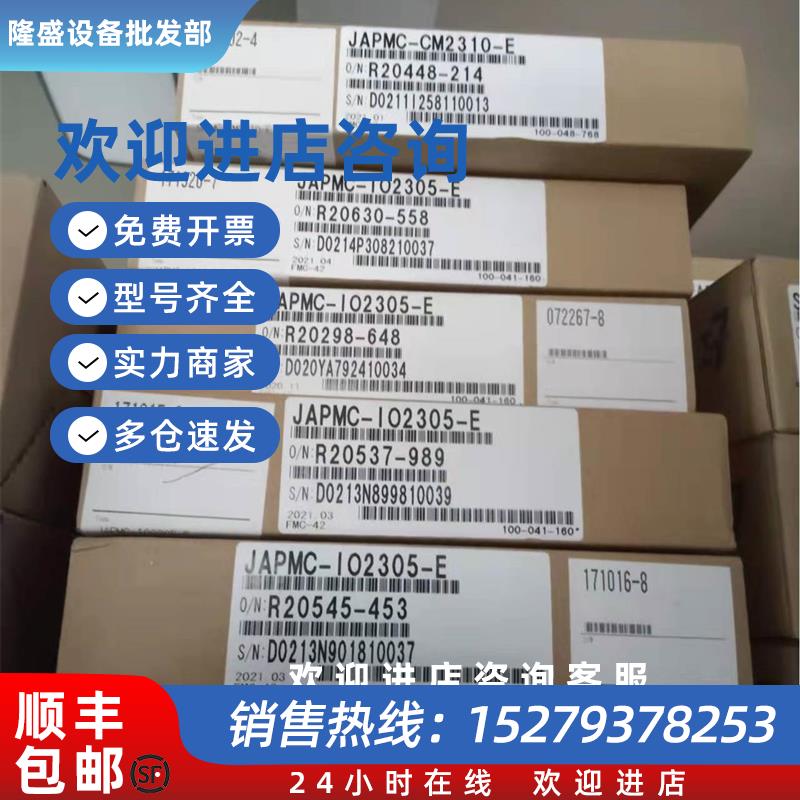 议价JAPMC-CM2306-E/CM2307-E/CM2308-E/CM2360-E/CM2390-E P