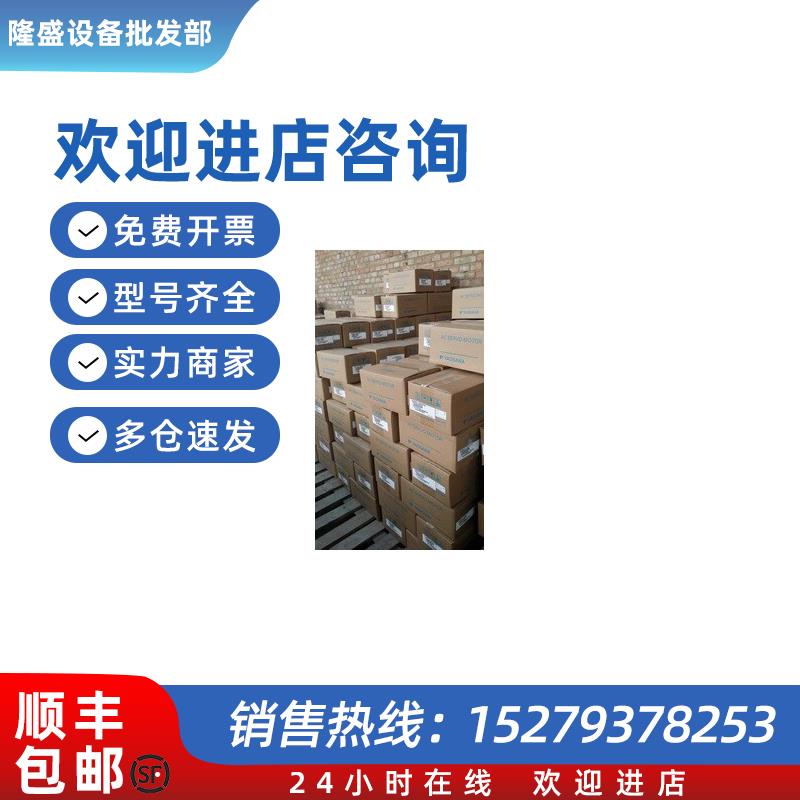 议价全新原装SJDE-08APA-0Y库存现货低价促销欢迎询价