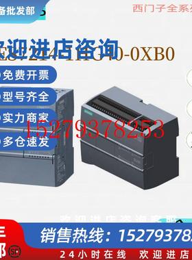 议价西门子S7-1200CPU1214C紧凑型CPUDC/DC继电器6ES7214-1HG40-0