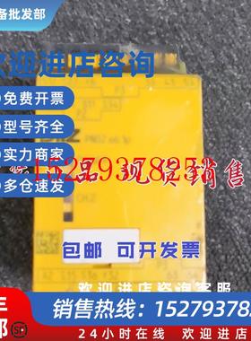 议价德国PILZ784192PNOZe6.1pC24VDC4n/o2so现货正品