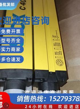 议价SICK光幕C40E C40S-1301CB010 1503DA010 1501DB010 1502CA01