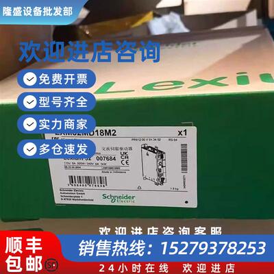 议价驱动器LXM32MD18M2/LXM32MD30M2/LXM32MU45M2/LXM32MU9