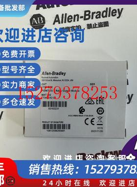 议价AB1734-OX2罗克韦尔POINTI/O24V直流2通道模拟电流输出模块