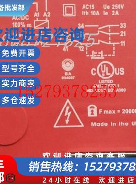 议价AB安全开关TLS2-GD2440G-T27177TLS1-GD2440G-T27264TLS-GD2