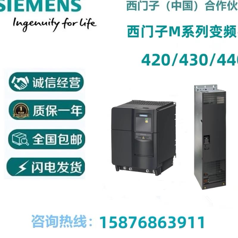 议价6SE6430-2UD41-1FB0/2UD42/1FA0/3FB0/3FA0/6GB0/6GA0/0GB0/5