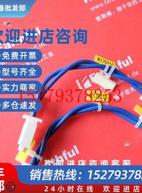 议价KUKA00-170-210库卡机器人全新KRC4连接线00170210X30X34