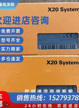 议价X20PS9500/9502/9400/2100/DI4371/DO4322/SM1436 贝加莱