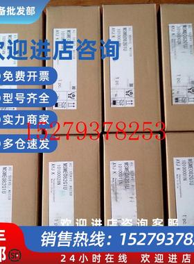 议价MHME102GCHM+MDDKT3530CA1松下伺服电机99新现货质保一年