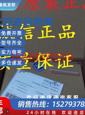 议价昆仑通态TPC1162HITPC1261HIITPC1530NI1431TPC1570GI1031NI