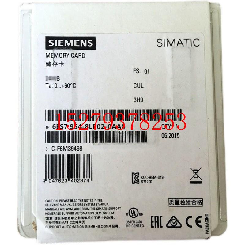 议价6ES79548LP020AA0西门子CPU存储卡2G6ES7954-8LP02-0AA0现货