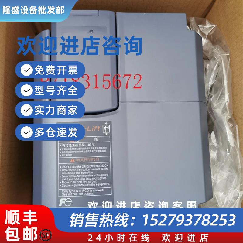 议价全新恒达富士变频器奥的斯电梯FRN11LM1S-4XO15.5/7.5LM1S-4X