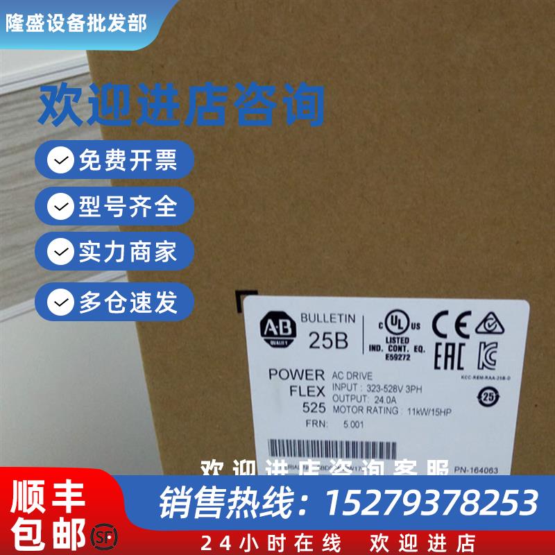 議價(jià)25C-CTM1AB變頻器羅克韋爾處理器25CCTM1正品全新zh
